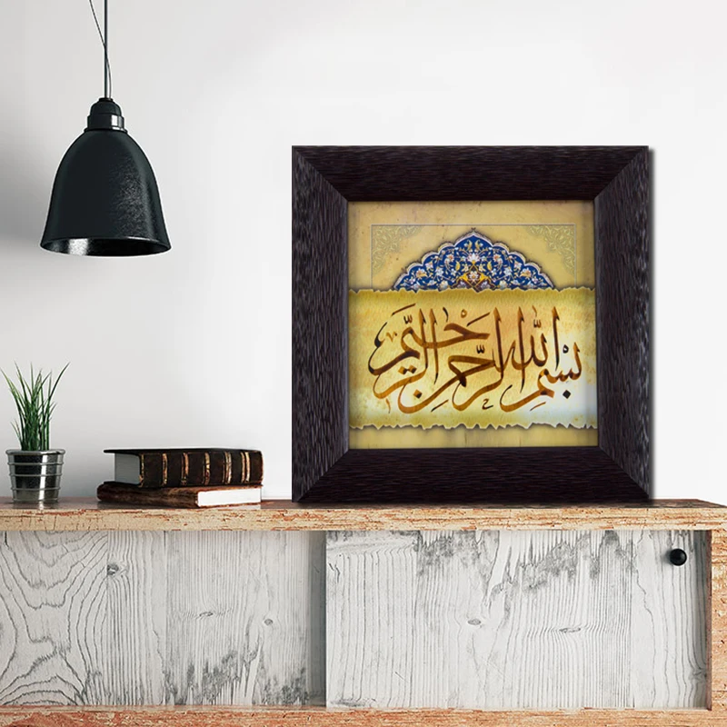 

Arabic Islamic Black Gold Muslim Art Canvas Poster Painting Oil Wall Picture Print Modern Home Bedroom Office Decoration Artwork