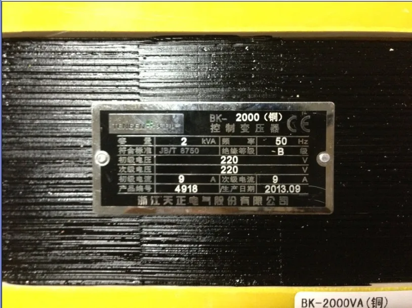 TENGEN Электрический трансформатор управления (полная медь) BK 2000VA 380/220|transformer