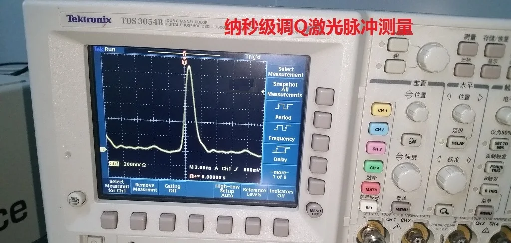 Detector fotoel&eacute;ctrico de alta velocidad, L&aacute;ser de pulso dedicado a menos de 500ps, n&uacute;cleo de importaci&oacute;n de borde ascendente-2