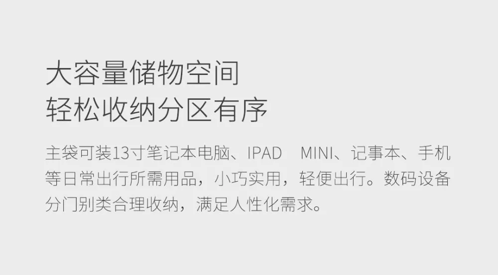 Xiaomi BEABORN рюкзак USB портативный нагрудный пакет полиэтиленовая сумка спортивная индивидуальная упаковка для мужчин и женщин