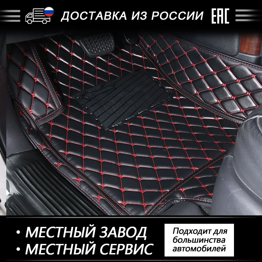 Коврики для автомобиля Audi A5(8T) из искусственной кожи г. | Автомобили и мотоциклы