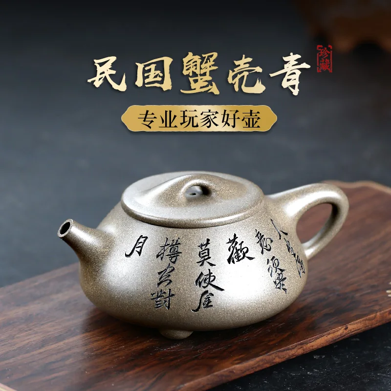 

★Руды рекомендуется xin-sheng li Чистая ручная роспись зеленый краб оболочка резной камень Тыква ковш JingZhou 300 cc