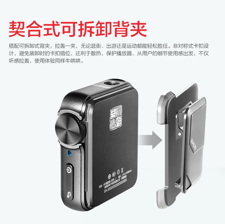 Aigo EROS J имеет Задний зажим движения Hifi спортивный плеер без потерь Bluetooth 4,0 MP3 Hi-res аудио Музыка USB DSD DAC Mini OTG
