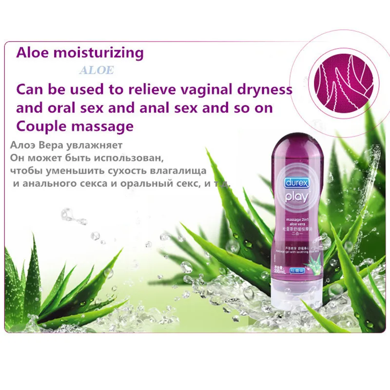 Лубрикант Durex на водной основе 2 в 1 с алоэ вера | Красота и здоровье