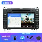 Автомобильный мультимедийный плеер Bosion, 2 Din, GPS, Android 10,0, DVD, для MercedesBenzSprinterB200B-classW245B170W169, радио
