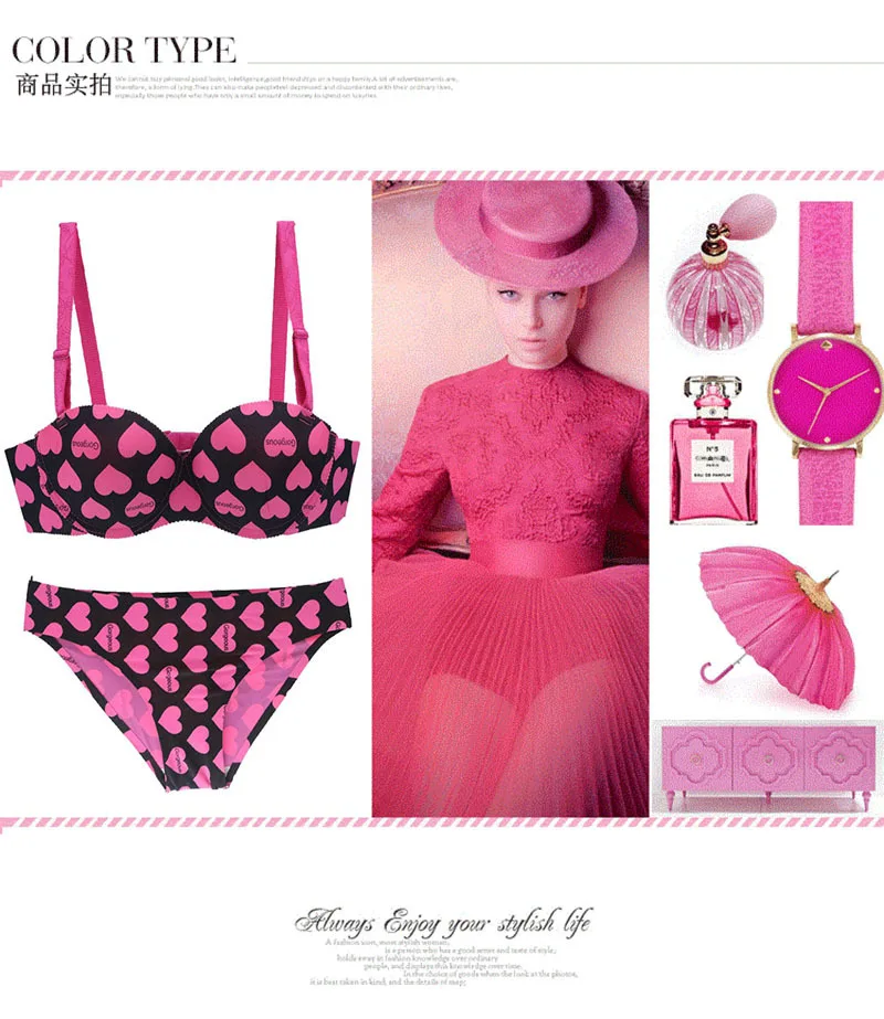 Сексуальный комплект нижнего белья цельный бесшовный бюстгальтер с принтом love