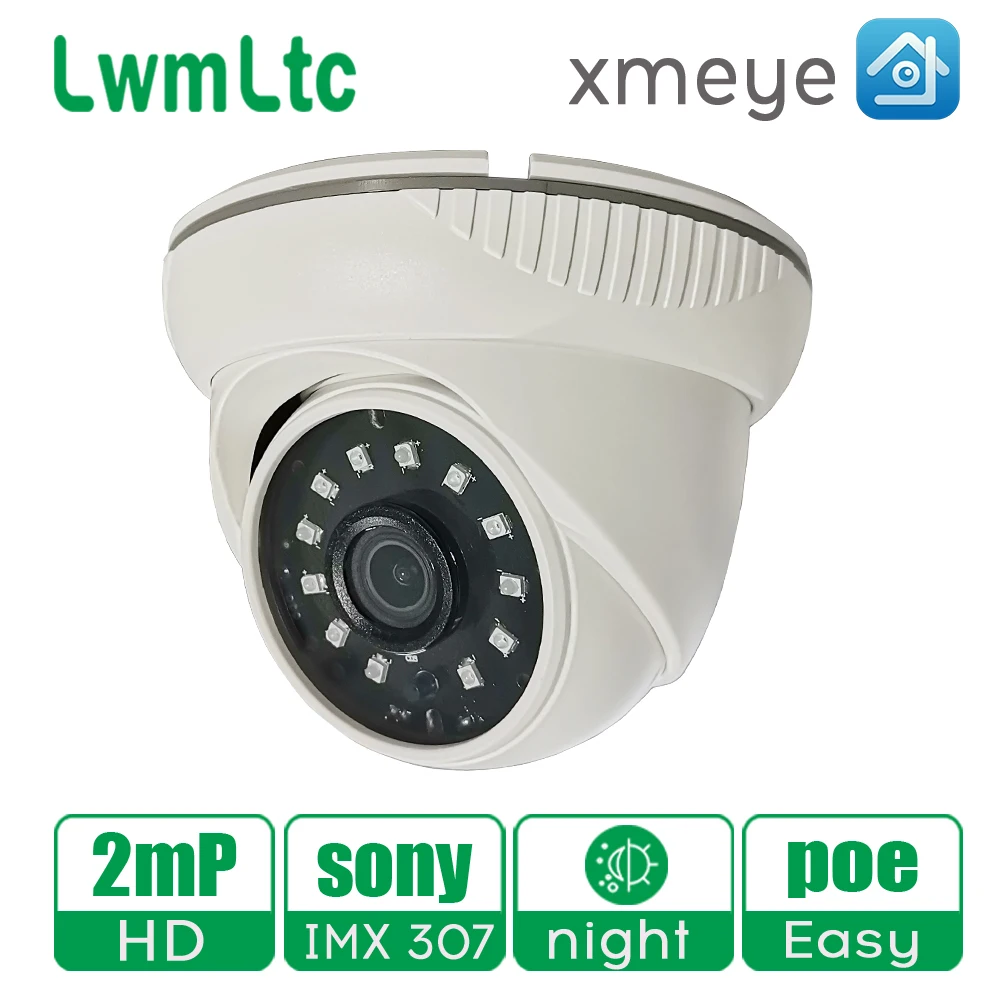 Купольная ip-камера SONYIMX307 комнатная купольная камера видеонаблюдения с