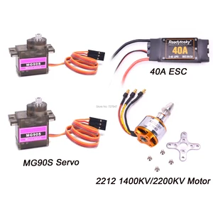 Бесщеточный ESC A2212 2212 1400KV  2200KV мотор MG90S Servo Metal gear Digital 9g для радиоуправляемого самолета с фиксированным крыльем, вертолета