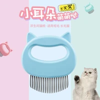 dog cat hair shaving pet long hair short hair products shell combs to floating hair cleaning supplies beauty tools open