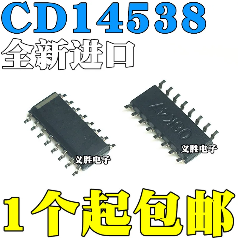 

Original 10pcs/ CD14538 CD14538BM CD14538BM96 SOP16