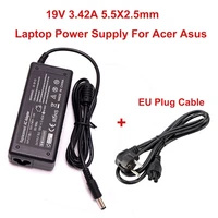 19v 3 42a power supply adapter 5 5x2 5mm laptop charger adapter ac adapter with cord cable for acer asus a43e x43bu s 7200