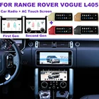 Автобиография для Range Rover Vogue L405 HSE, автомобильное радио, экран переменного тока 2013-2017, GPS, DVD-плеер, сенсорный экран Android 12,3 дюйма