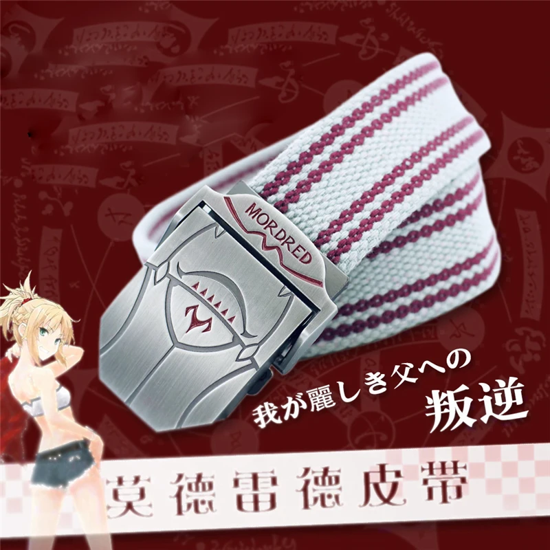 Ремень тканевый в стиле аниме Fate/Grand Женский аксессуар для косплея классический