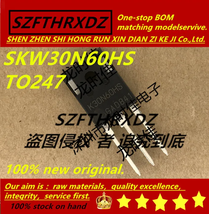 SZFTHRXDZ 100% Новый оригинальный (10 шт.) SKW30N60HS K30N60HS 30A 600V TO247 Обустройство дома
