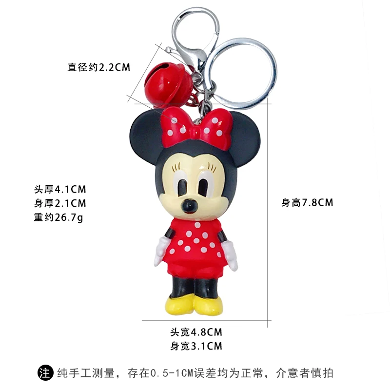 Подвеска Микки Маус мультфильм Минни кукла брелок сумка висячая девочка мальчик