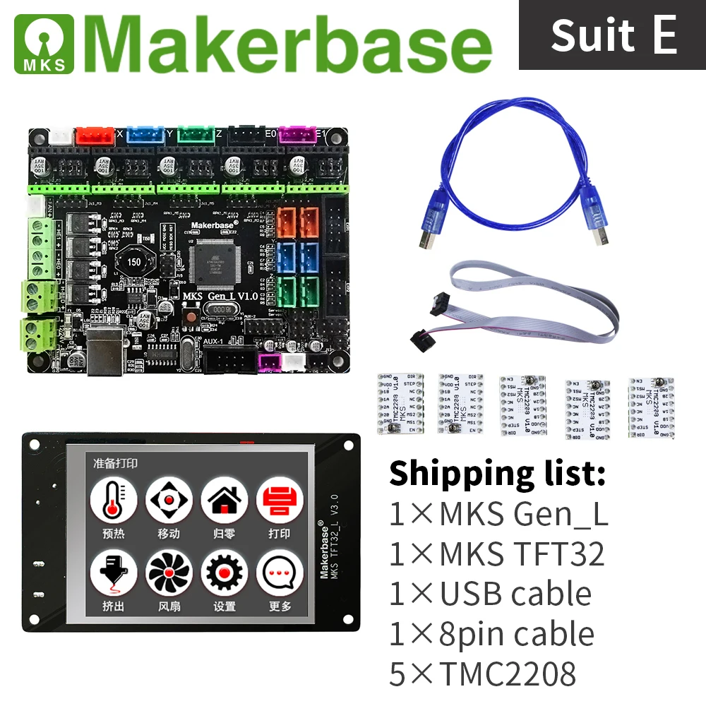 

3d printer controller kit MKS Gen_L and MKS TFT32