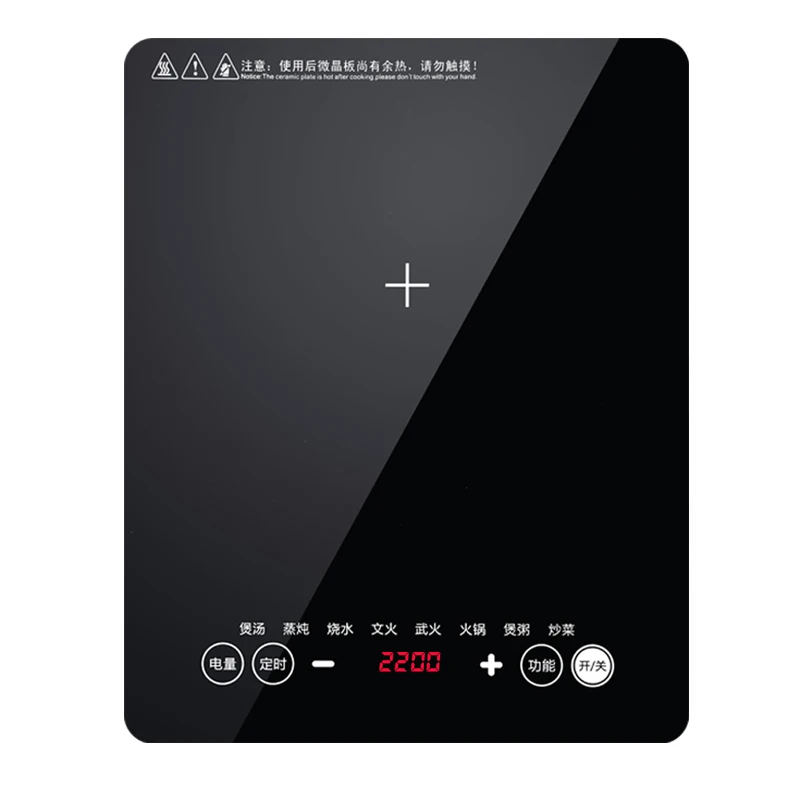 

Mo Bean Household induction cooker electromagnetic touch button multi-function one button stir fry appointment time 2200W