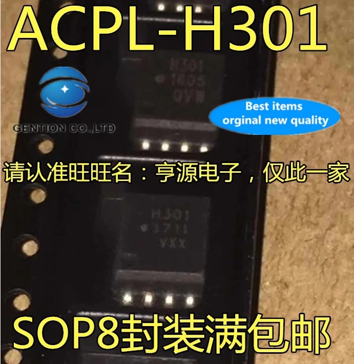 10 шт. Φ silk-screen H301 SOP-8 освещение ACPL-H301 100% новый и оригинальный | Компьютеры офис