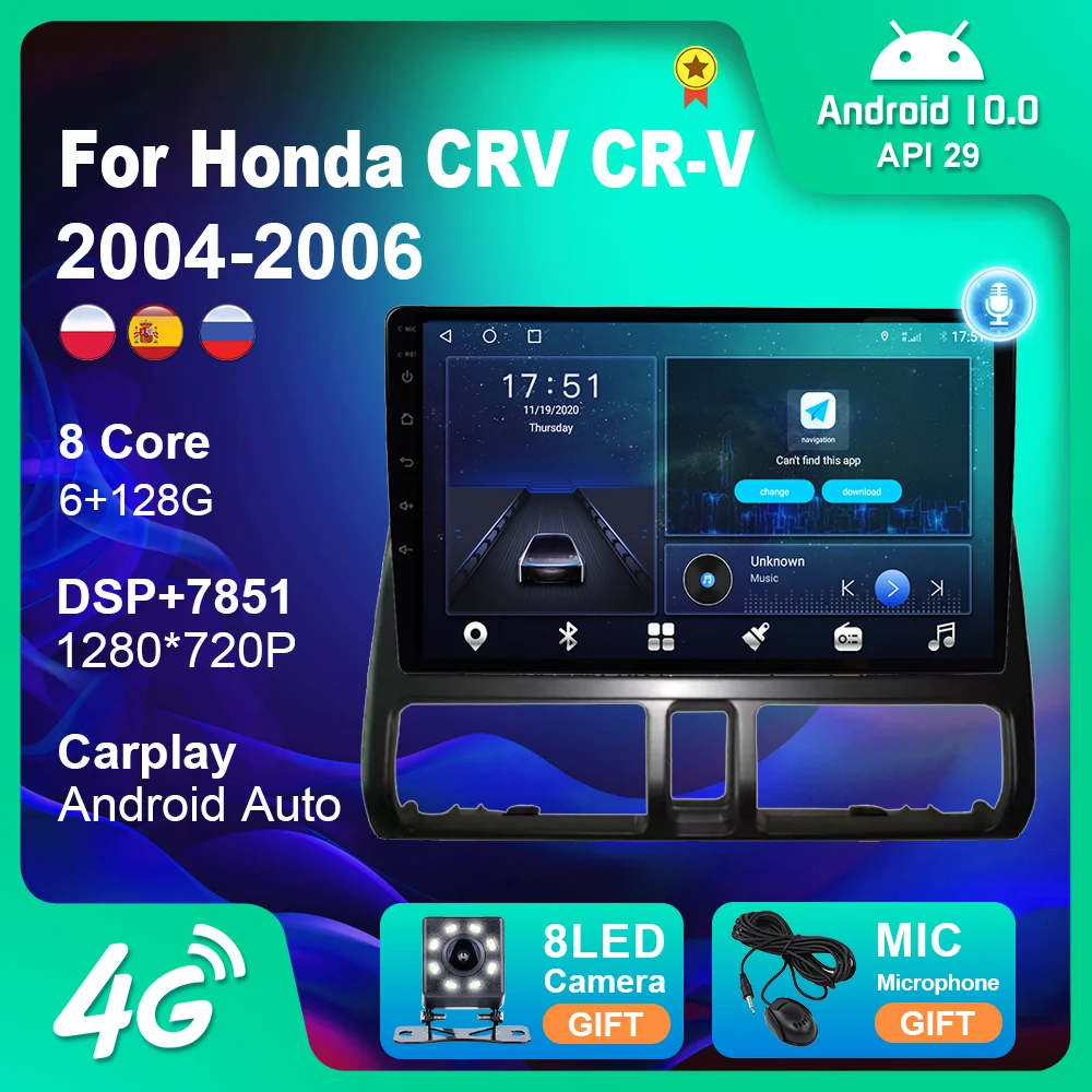 Автомагнитола для Honda CRV CR-V 2004-2006 мультимедийный стереопроигрыватель с