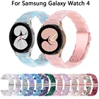 Ремешок резиновый для наручных часов, сменный Браслет для Samsung Galaxy Watch 4 40 44 мм, 42 46 мм