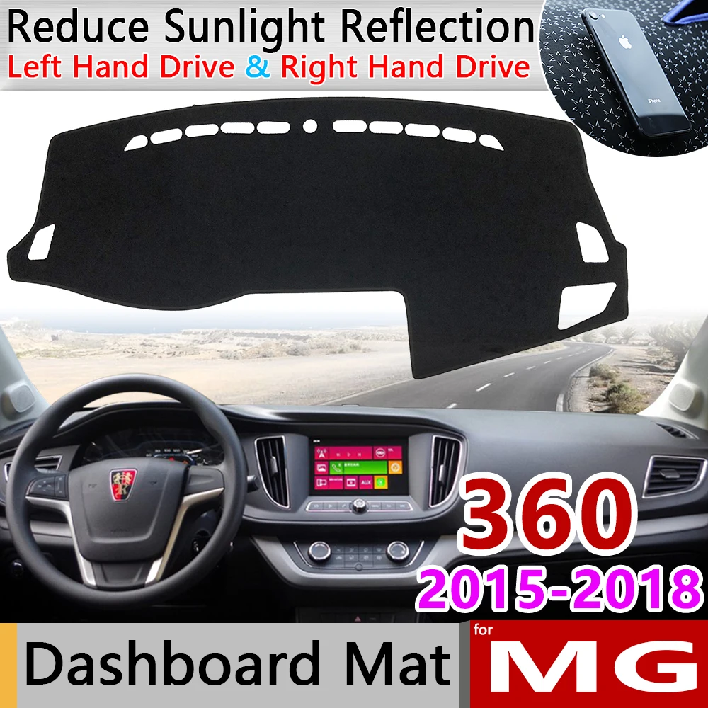 Для MG 360 2015 2016 2017 2018 Roewe Противоскользящий коврик на приборную панель