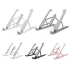 Подставка для ноутбука, складная, нескользящая, силиконовая, портативная, регулируемая