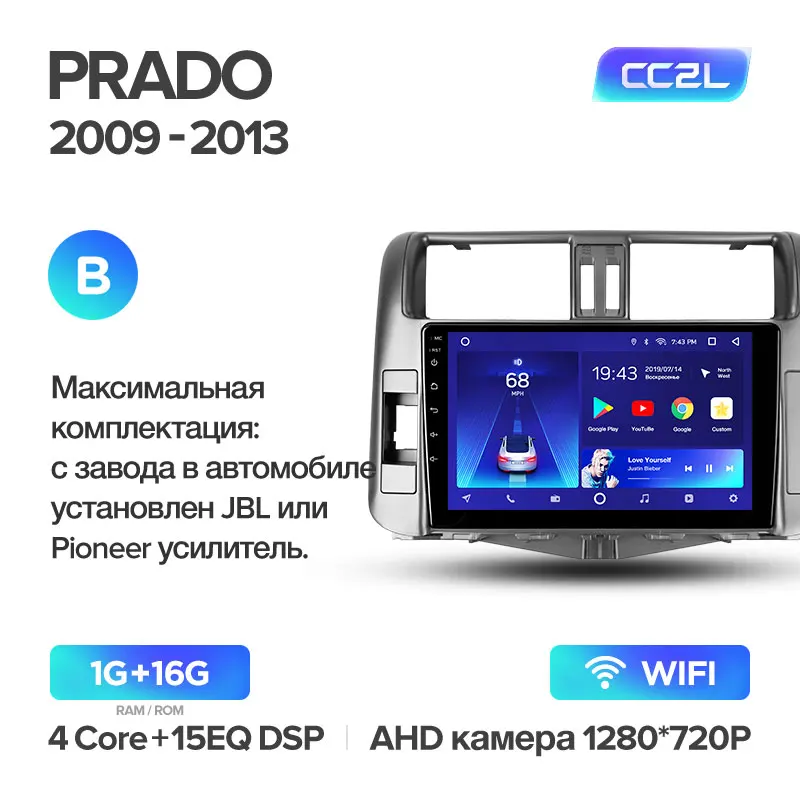 TEYES CC2 Штатная магнитола для Тойота Ленд Крузер Прадо J150 Toyota Land Cruiser Prado 150 Android 8.1, до 8-ЯДЕР, до 4+ 64ГБ 32EQ+ DSP 2DIN автомагнитола 2 DIN DVD GPS мультимедиа автомобиля головное устройство - Цвет: Prado 4 CC2L 16G-B