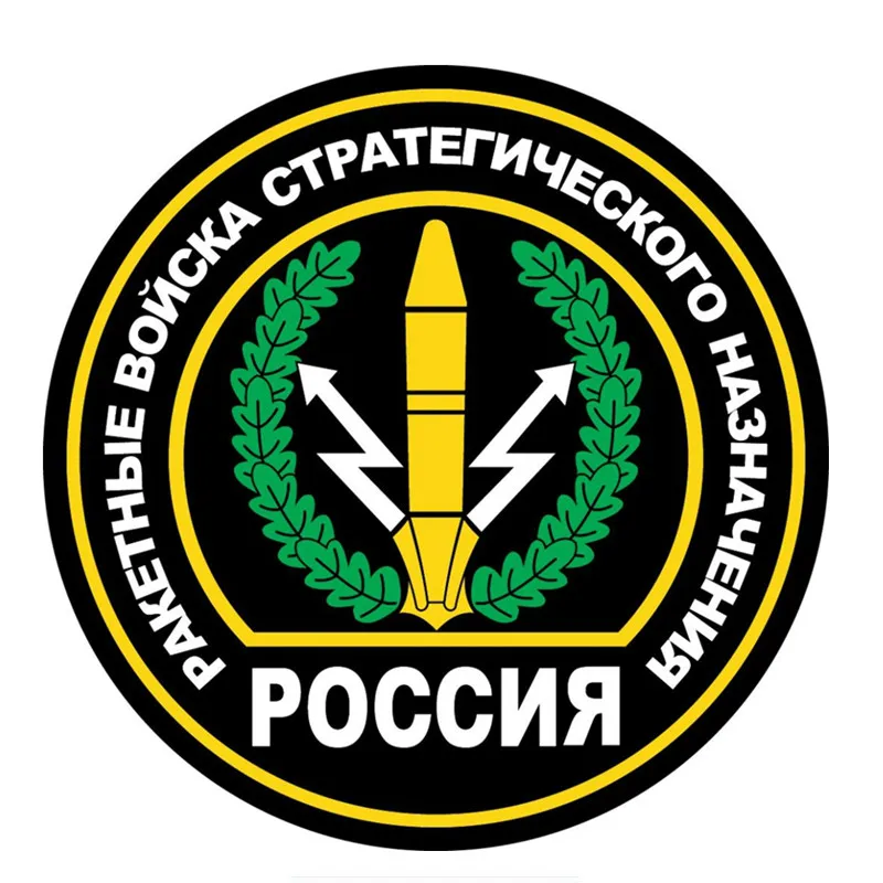 

Funny Strategic Missile Forces Car Sticker Reflective Waterproof Sunscreen Anti-UV Fashion Pvc 14cm X 14cm