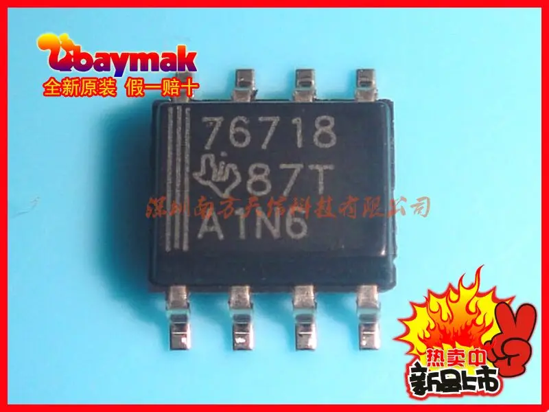 

Free shipping | TPS76718QDR TPS76718 76718 SOP8 || 10PCS