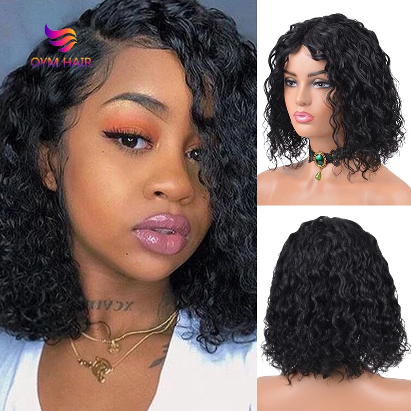 OYM Короткие вьющиеся человеческие волосы парики для черных женщин бразильские Remy