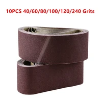 10pcs sanding belts 406080100120240 grits sandpaper abrasive bands 610100mm for belt sander polishing belts abrasive tool