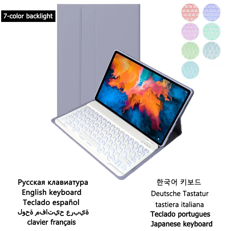 

Чехол для Lenovo Tab P11, чехол для детской клавиатуры, чехол для Lenovo Tab P11 Pro, чехол для детской клавиатуры с русской и испанской раскладкой