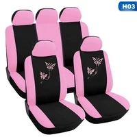 49pcs pink car seat covers butterfly embroidery car styling woman seat covers automobiles car interior accessories brand new