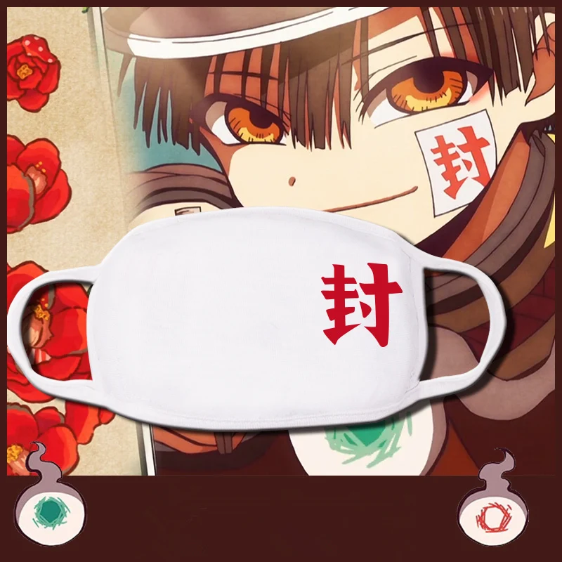 Рисунок 2 - Маска для косплея Hanako-kun Yugi Amane