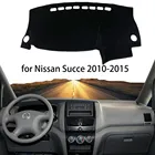 Коврик для приборной панели автомобиля, затеняющий чехол, солнцезащитный козырек, защитная накладка, не предназначено для Nissan Succe Yumsun ZNA Succe 2010  2015