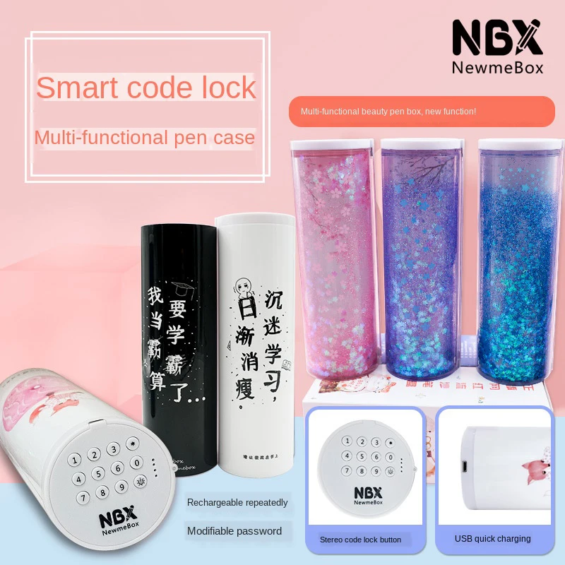 Чехол для карандашей с кодовым замком NBX чехол большой емкости канцелярский ящик