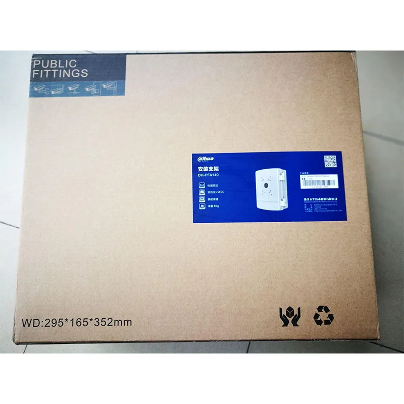 Dahua PFA140 водонепроницаемый блок питания из алюминия SECC IP66 с аккуратной