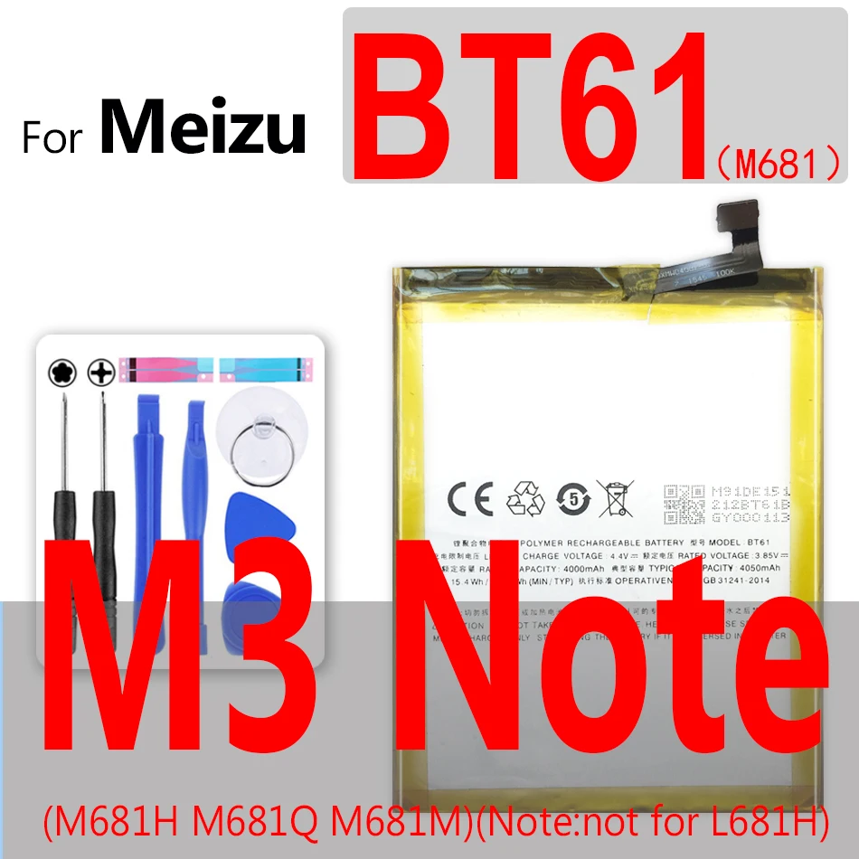 Запасная батарея для мобильного телефона BT61 (M) Meizu Meizy M3 Примечание M681 M681H 4000 мА