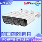 Сетевая камера Dahua 8MP с полным цветом, встроенный микрофон, SD POE активное сдерживание, фиксированное фокусное расстояние, WizSense