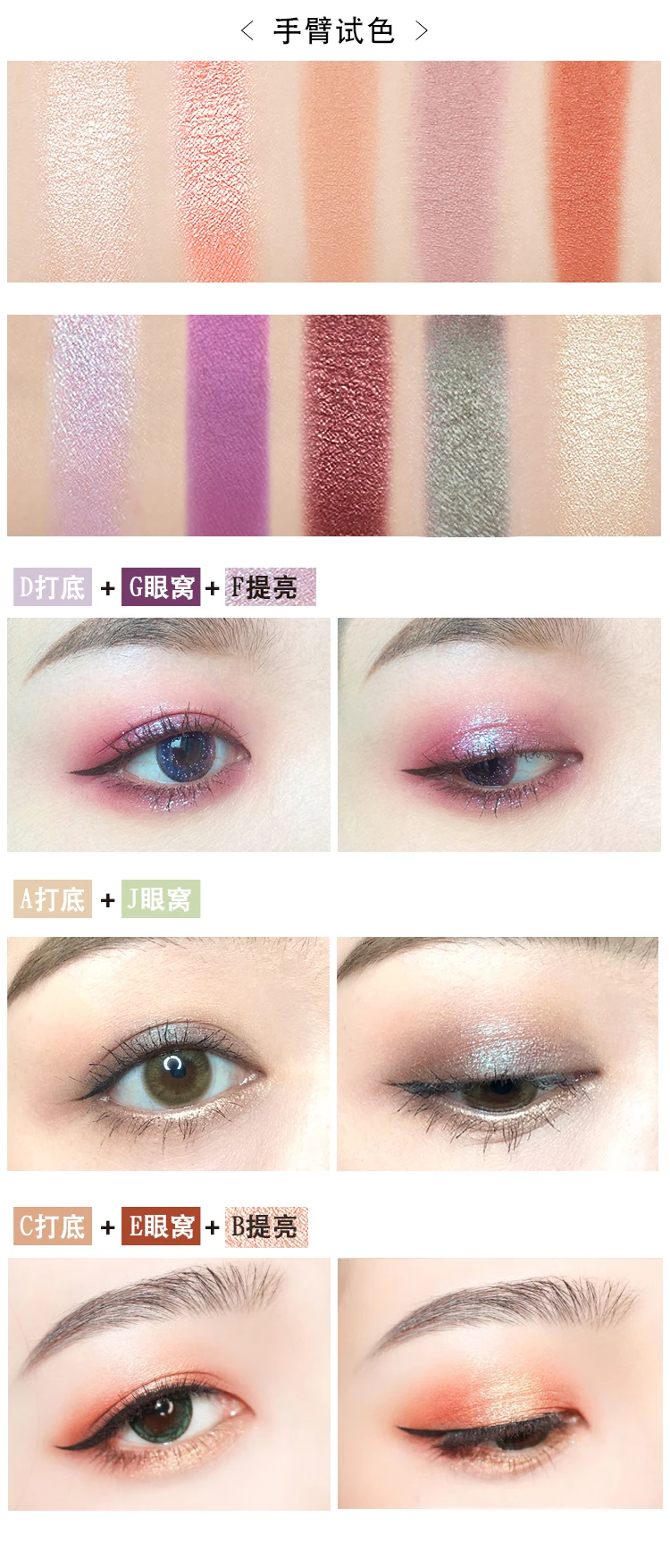 Novo beauty глазурованные очаровательные тени для век 10 цветов натуральные матовые Перламутровые тени для век Палитра телесный Макияж Красота косметический порошок