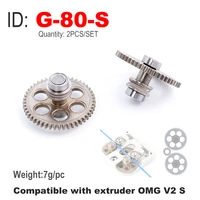 compatible only with omg v2 s extruder extrusion gear copper and steel g 80 s g 80 c