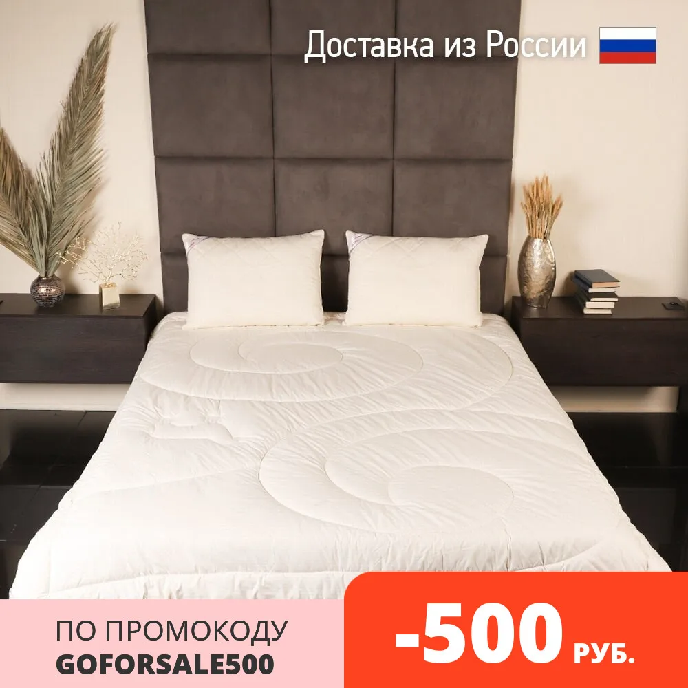 Одеяло &quotШерсть Мериноса&quot + &quotЛебяжий пух&quot. Чехол хлопок тик ультра теплое