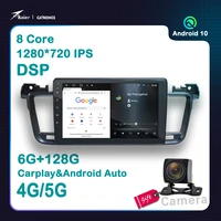 android 10 dsp octa core car dvd stereo for peugeot 508 2011 2018 mp5 infotainment radio multimedia video player navigation gps