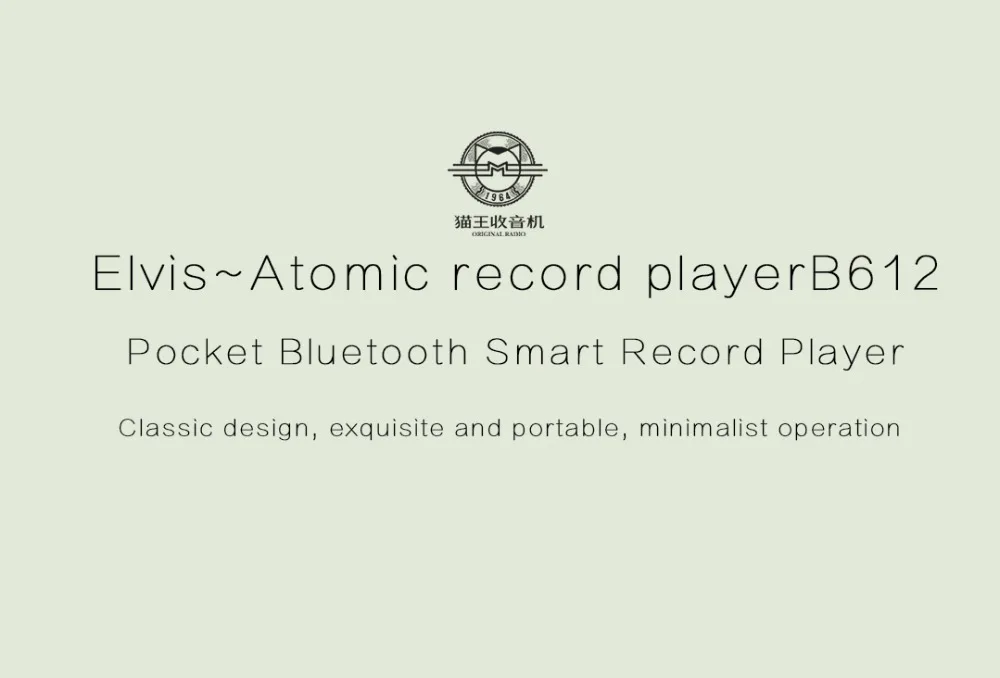 Xiaomi Mijia Cat King Atomic проигрыватель B612 2 цвета Bluetooth интеллектуальное аудио портативный цинк алюминий динамик-таблетка Mu D5