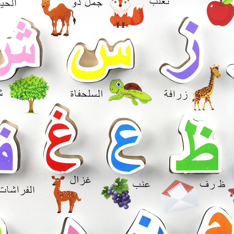 Детские Обучающие 28 арабский алфавит деревянная головоломка красочные большие