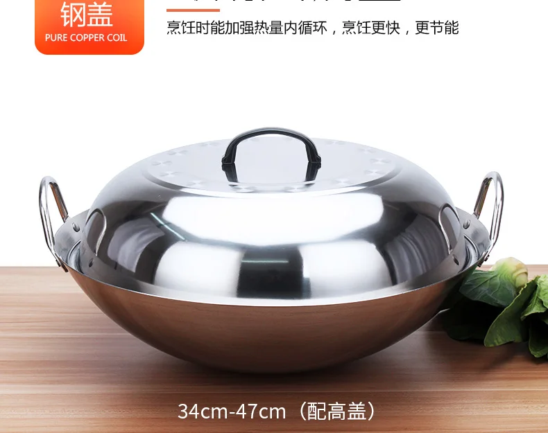 

Non-magnetic Stainless Steel Wok Extra Large Ears Round Bottom Explosion Fried Ding Commercial Canteen Rural Cauldron