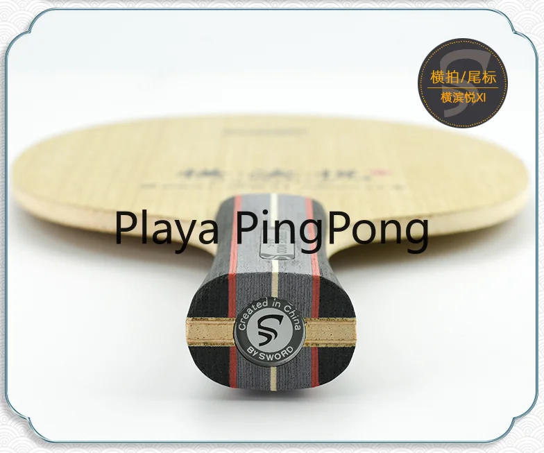 Sword Yokohama Yue X1 (Loop &ampamp Speed) Table Tennis Blade for Ping Pong Racket | Спорт и развлечения