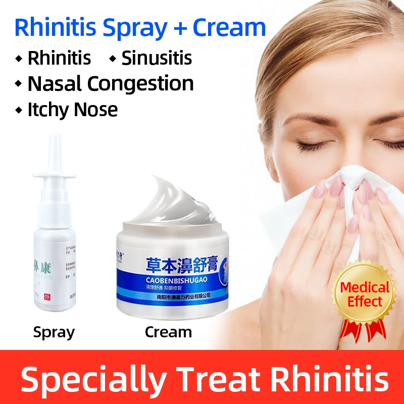 

20g Nose Cold Compress Gel And Rhinitis Cream Treat Acute Or Chronic Allergic Rhinitis Health Care Product
