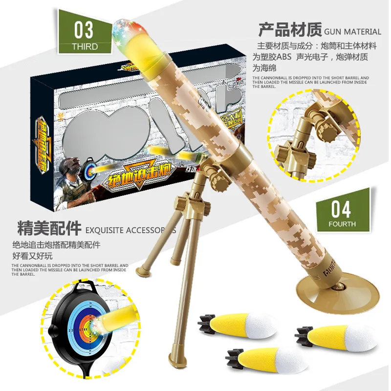 Звук и светильник раствор может Rocket съемки моделирование военная модель есть