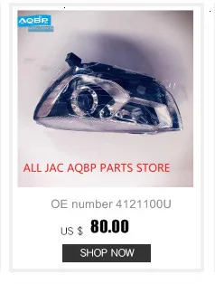 JAC уточнить oe 92101-4A500 левая передняя фара автомобиля в сборе автомобилей